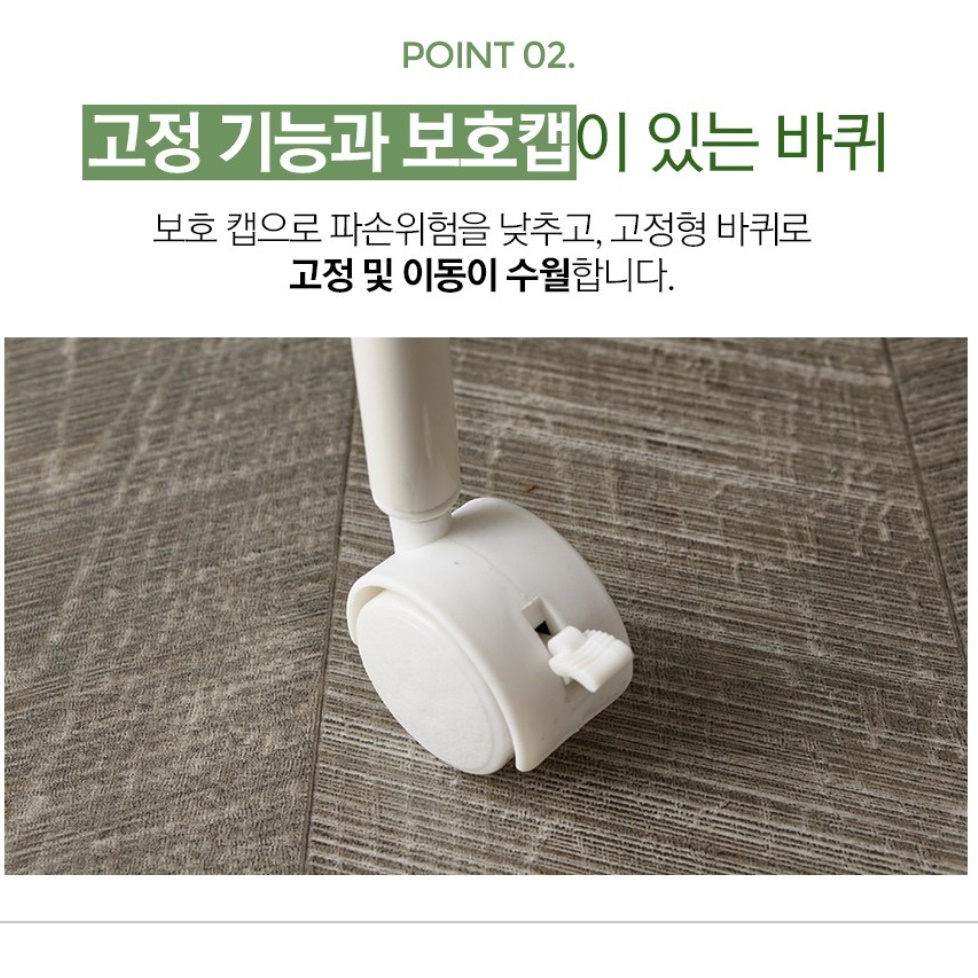 바퀴달린선반 이동형 선반 주방 틈새 선반 세제 정리함 - 상세 이미지 3