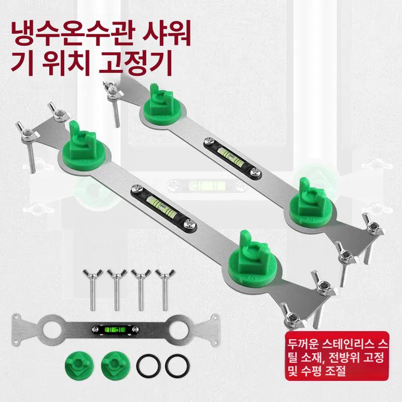 온수 냉수 레벨러 기본 파이프 수평 레벨링 샤워 2개 스테인리스스틸 재질 샤워 헤드 - 상세 이미지 2