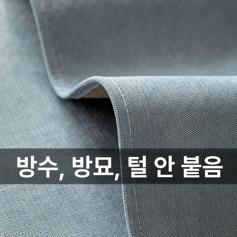 방수 쇼파커버 덮개 미끄럼 방지 발톱 스크래치 고양이 그레이블루 24년원단업그레이드 180x150cm 1인용 적합 - 상세 이미지 2