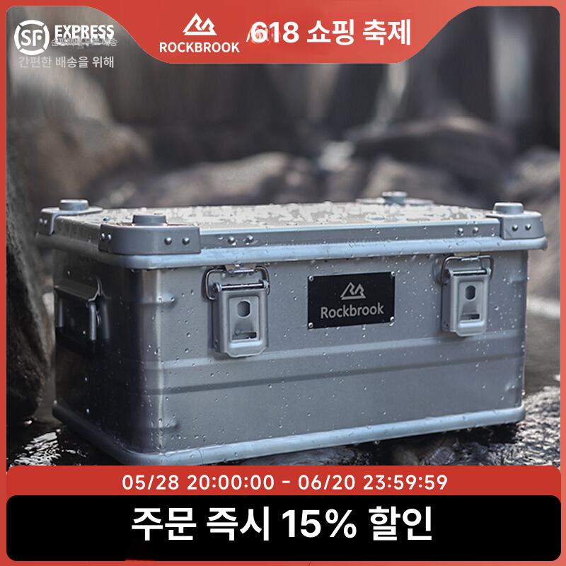 알루미늄 합금 캠핑 수납박스 량용 대용량 다목적 야외 보관함 다크나이트블랙 95L 수납 박스 - 상세 이미지 2
