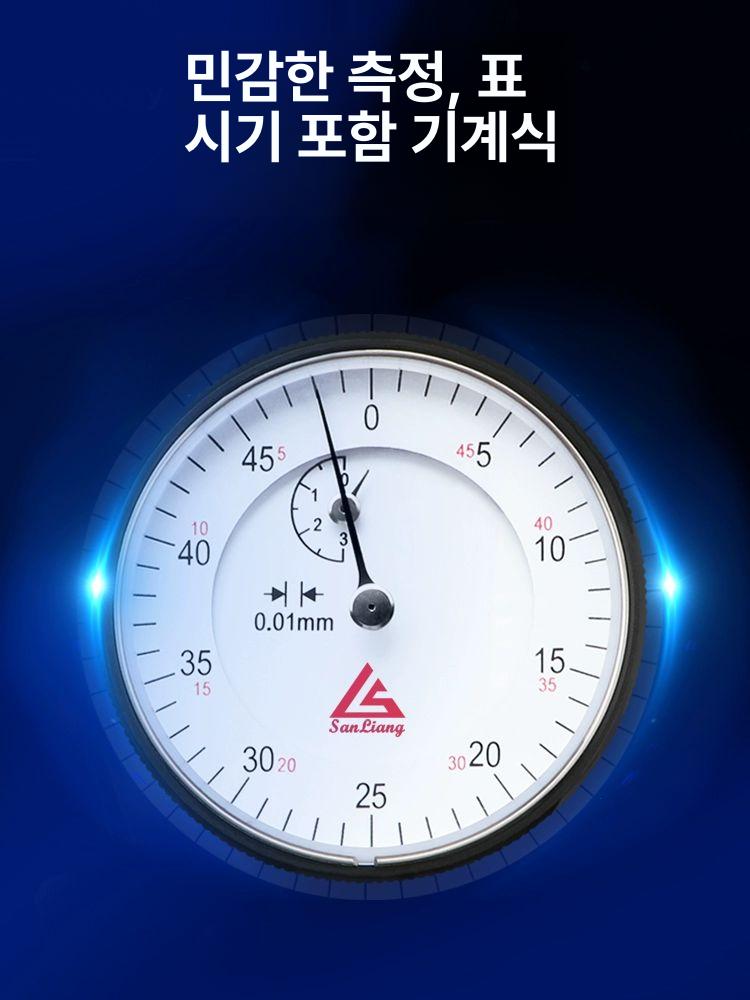 프리세터 프리세트 세팅 선반 방수 세터 설정기 마그네틱 대칼 셋팅 라우터 지시계 50형 대칼 기기 - 상세 이미지 3