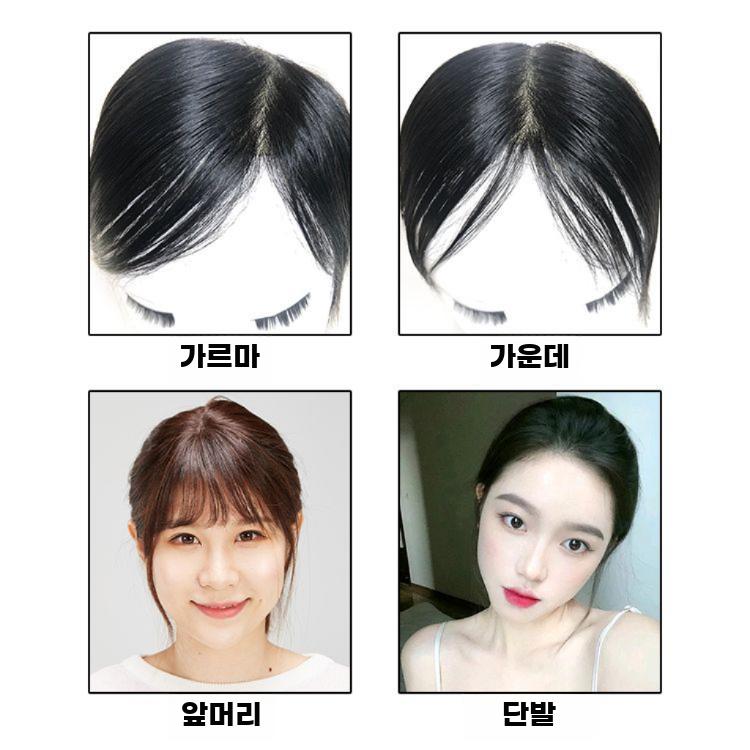 여자 가발 헤어 앞머리 붙이는 붙임 머리 접착식 여성 - 상세 이미지 3