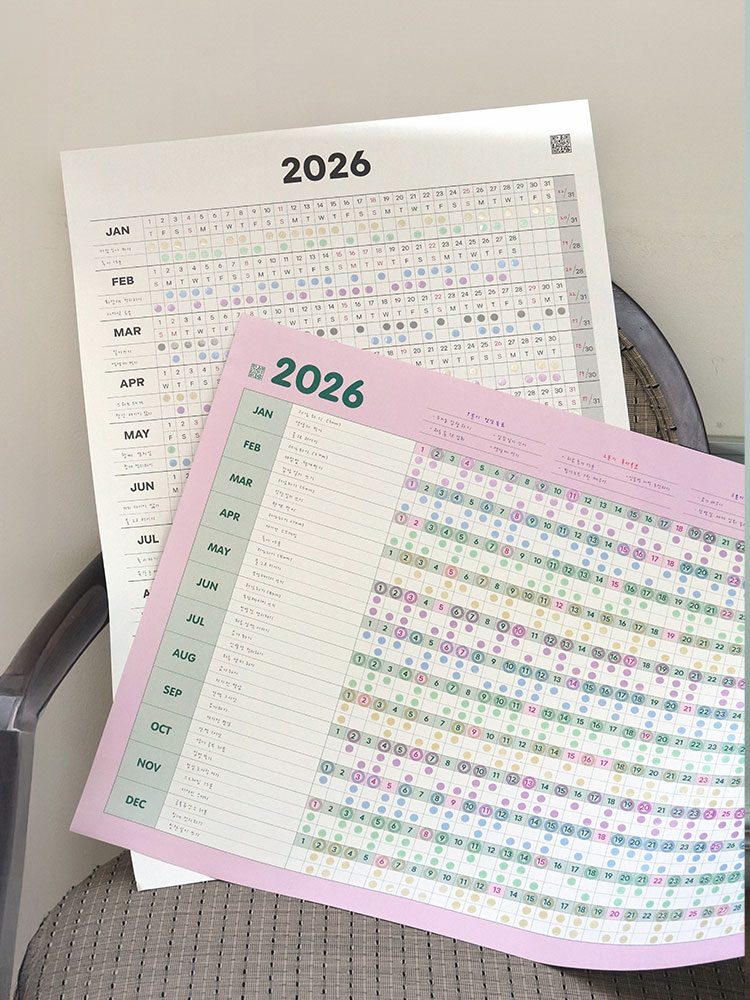 2026년 작심일년 한장달력 낱장켈린더 카렌다 연력 벽큰포스터 심플계획표 2장세트 제품 이미지