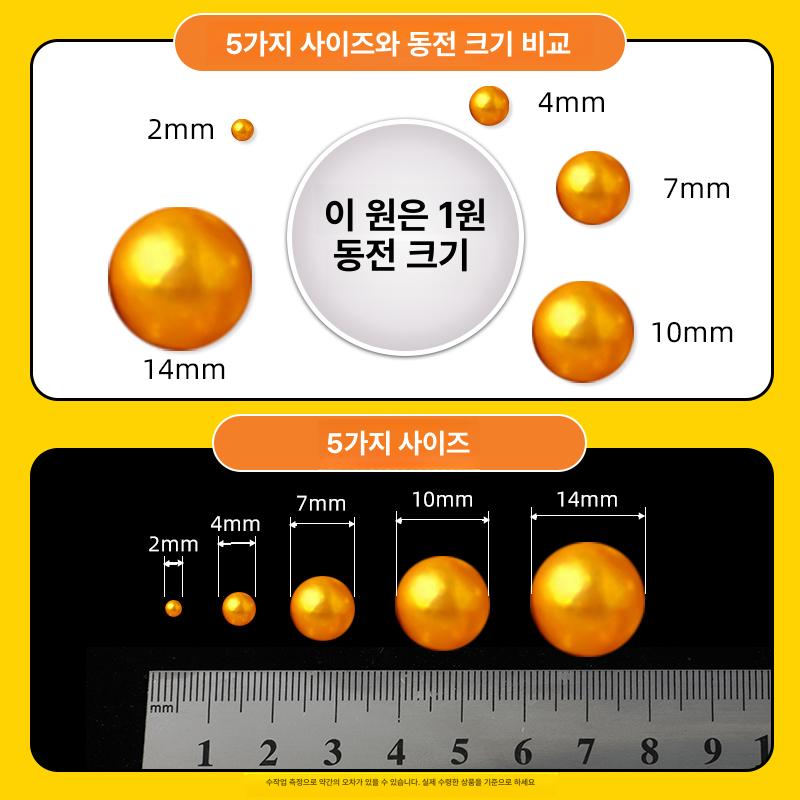 컬러 스프링클 대용량 아라잔 케이크 데코 장식 설탕 진주 베이킹 혼합 85g - 상세 이미지 4