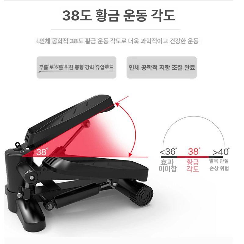무소음 제자리걷기 계단오르기 오르기 걷기 집유산소운동 홈트 페달 다이어트 기본형 블랙 대형 미끄럼 방지 완충 - 상세 이미지 3