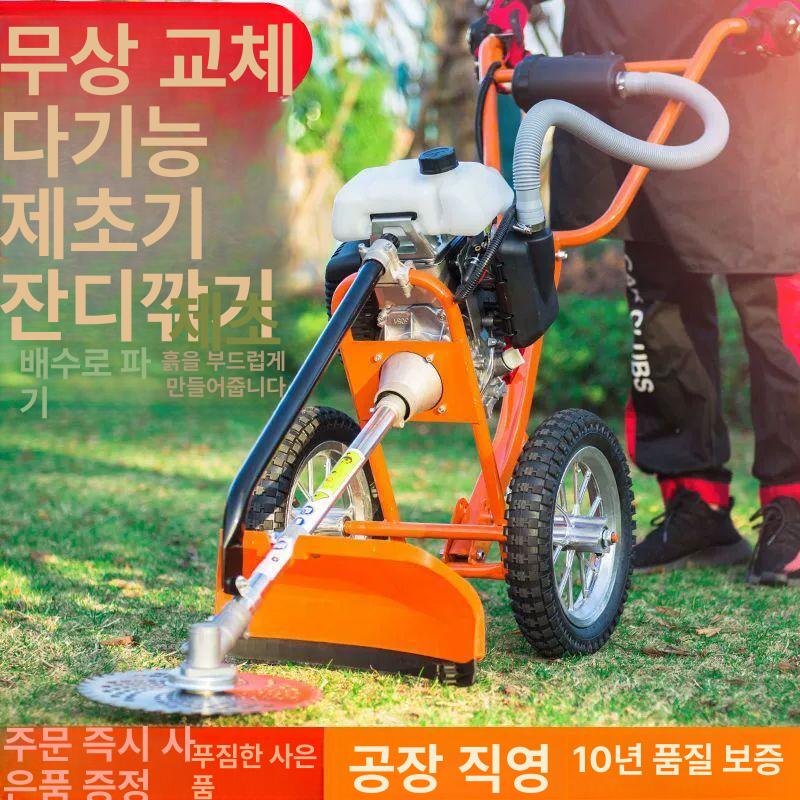 주행식 예초기 자주식 동력 잔디 잔디깍는기계 보행식 긴풀제초기 잡초 이행정 표준형 - 상세 이미지 3