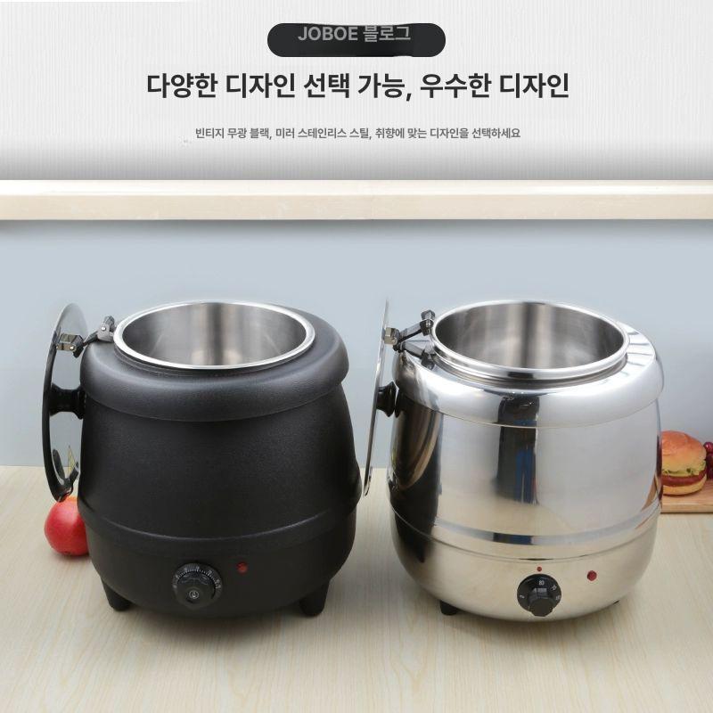 스테인레스 냄비 원형 업소용 스텐 다용도 식기 카페 스텐그릇 보온병 보온통 산업용 10L 미러 스테인리스 스틸 물추가필요 - 상세 이미지 5