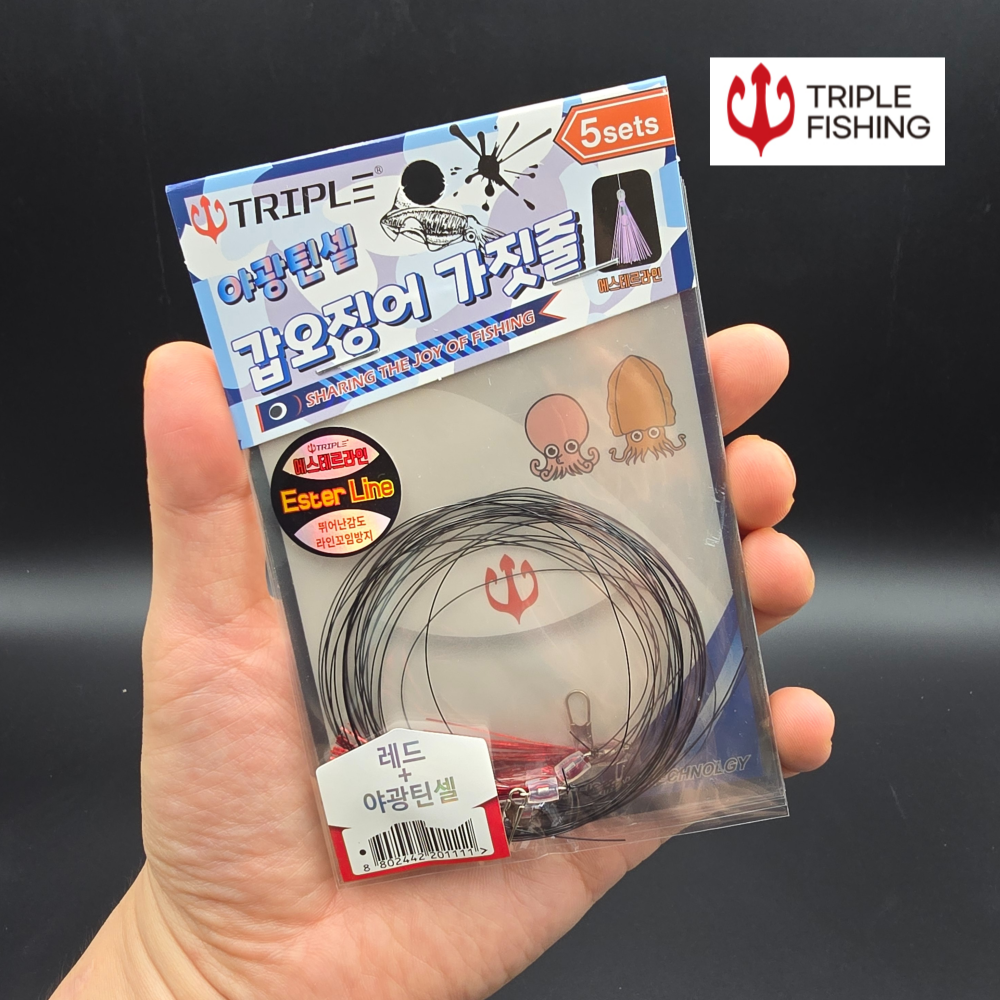 트리플 야광틴셀 갑오징어 가지채비 가짓줄 한치 주꾸미 채비 - 상품 이미지