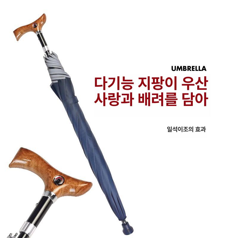 손잡이 노인 지팡이 길이조절 목발 미끄럼방지 조절 네발 사발 실내 캠프닉 실버스틱 높이 160cm 사람들을 위한 TZB3U 전체 마모 - 상세 이미지 4