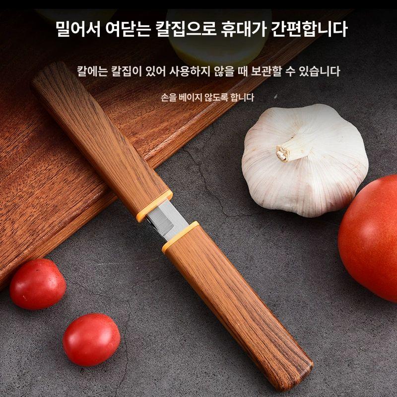 만다린 과도 용봉 과일 칼 휴대용 더블 쌍칼 나이프 2-in-1 날카롭고 휴대성 좋은 용봉 60 이하 8.8cm - 상세 이미지 2