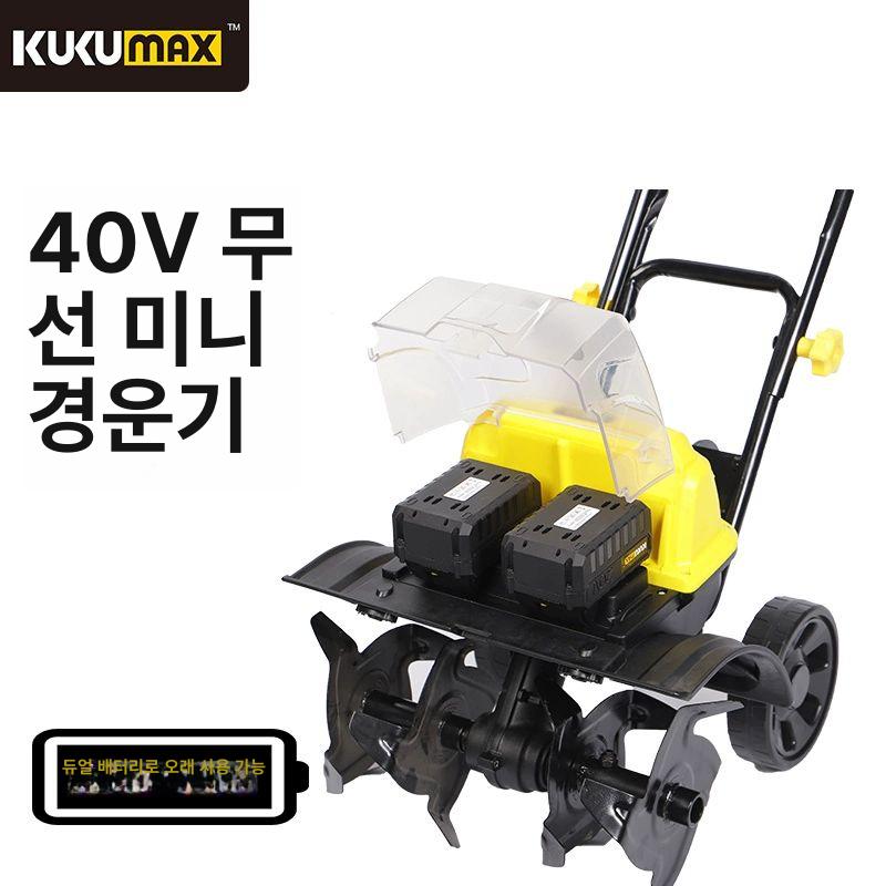 무선 밭갈이 전동 관리기 경운기 배터리 충전식 텃밭 40V 배터리 미경운기 두 5AH - 상세 이미지 2