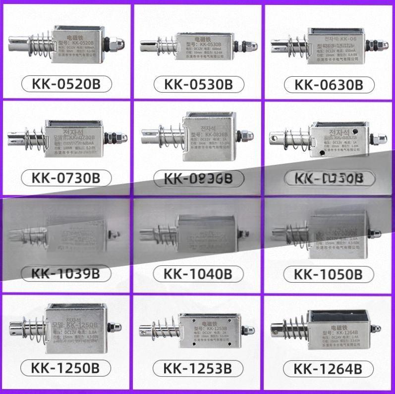 전자석 사각 흡입 초강력 마그네틱 흡착자석 빨판 고급 KK-1264B 3.5-65N 15MM 전압 DC6V - 상세 이미지 3