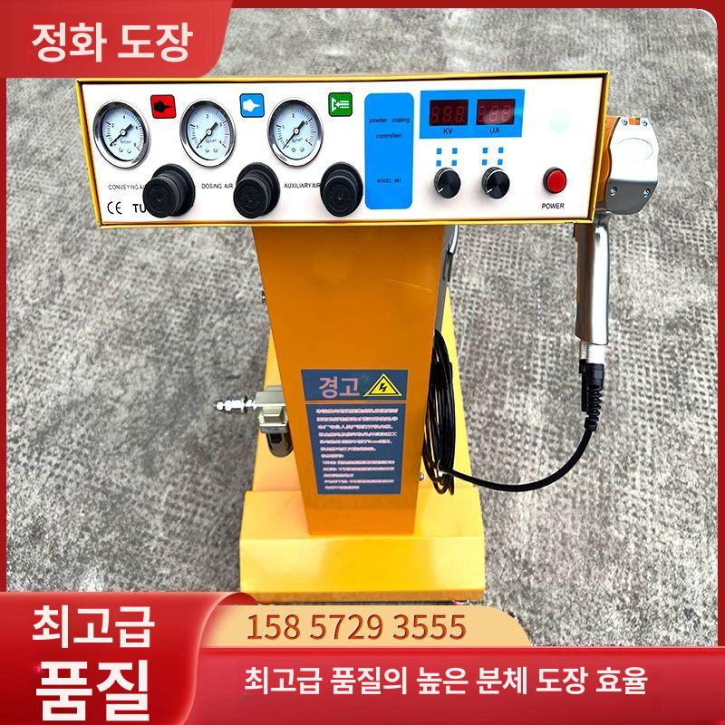 고압 분체 도장기 페인트 뿜칠기 에어리스 도료 스프레이건 정전 분사 모델 861 분체 도장기 - 상세 이미지 5