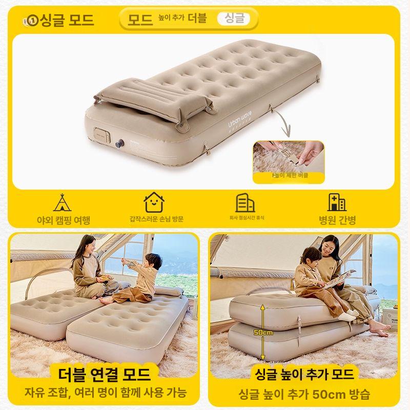 캠핑 트윈 에어베드 자충 베드 에어매트 에어박스 펌프내장 25cm 자동 1인용 4000mah - 상세 이미지 2