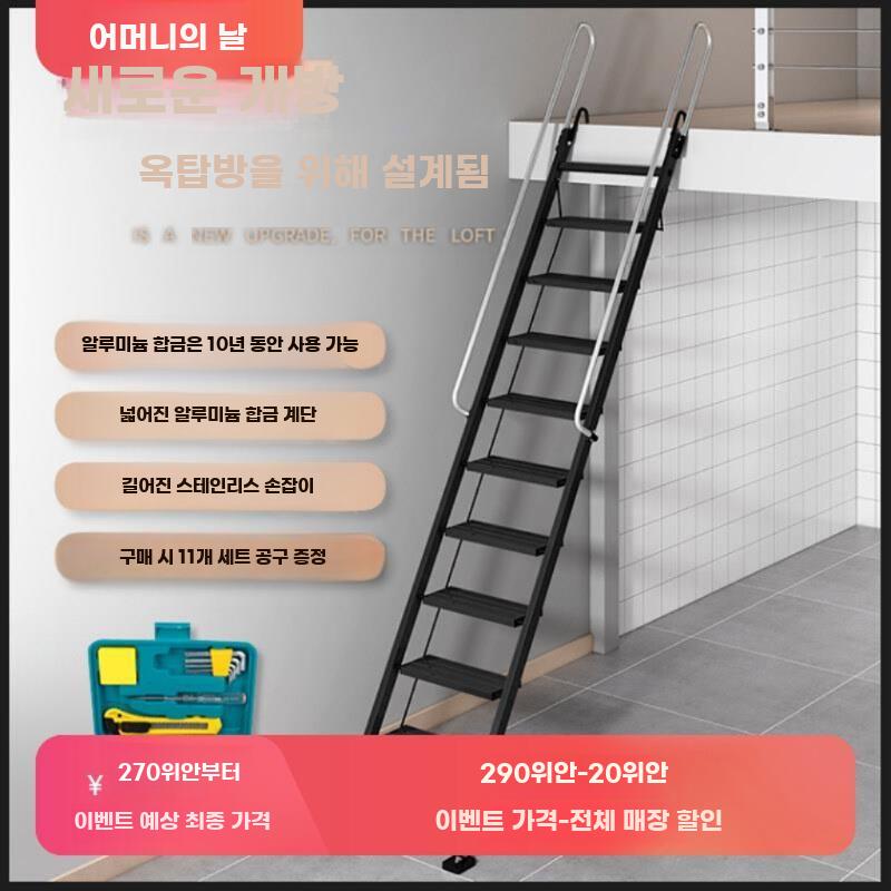 복층 사다리 알루미늄 다락방 계단 가정용 실내 접이식 - 상세 이미지 4