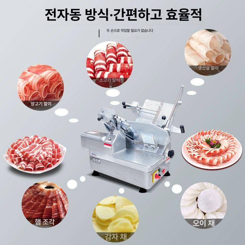 전자동 육절기 탁상용 고기 절단기 냉동육 9인치 22형 210W+수동급지 - 상세 이미지 4