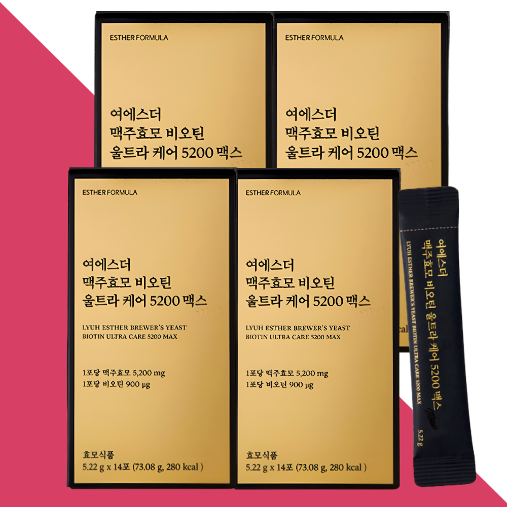 에스더포뮬러 맥주효모 비오틴 Ultra케어 5200맥스 14포X4박스 - 메인 이미지