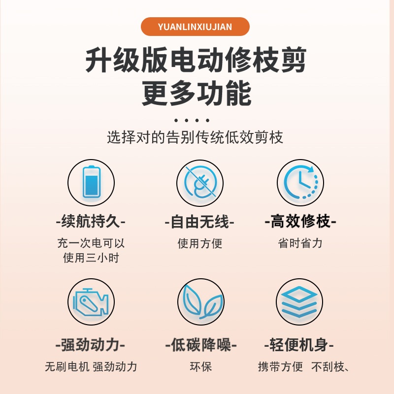 전지가위 충전식 전정가위 무선 전동 경량 가지치기 원예 조경 - 상세 이미지 3