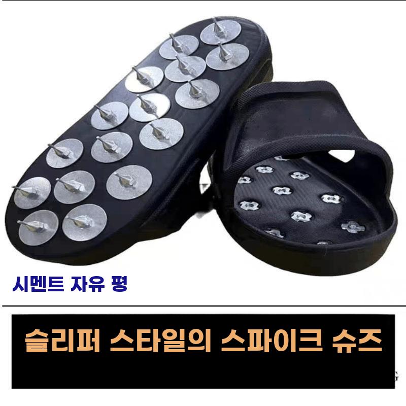 스파이크슈즈 에폭시 에어레이터 샌들 작업용 미장용 - 상세 이미지 2