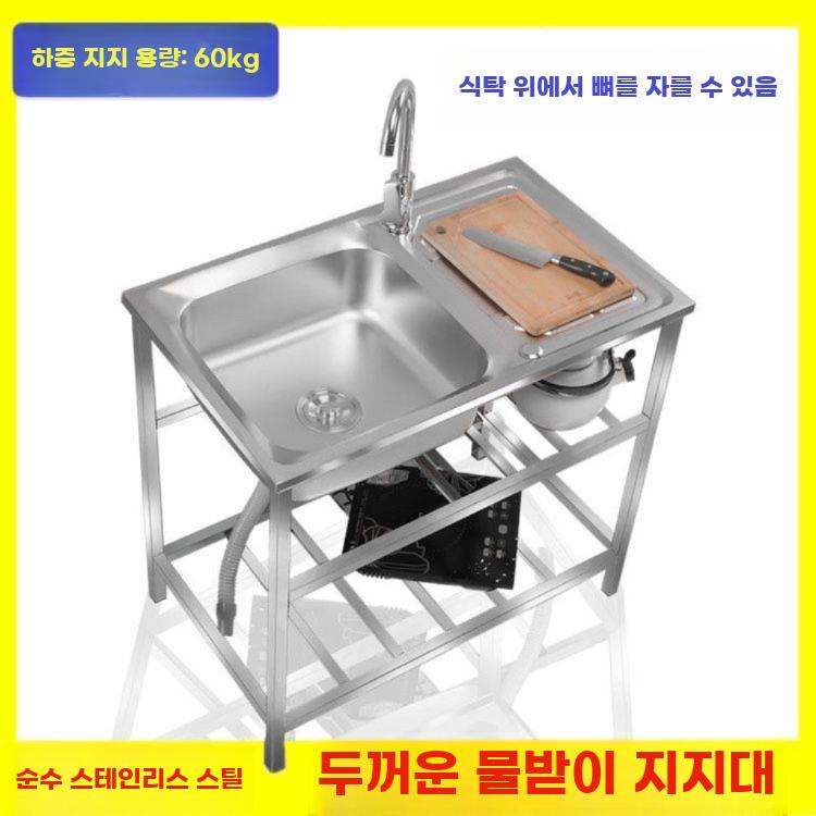 간이 개수대 탕비실 싱크대 소형 원룸 야외 펜션 씽크대 - 상세 이미지 2