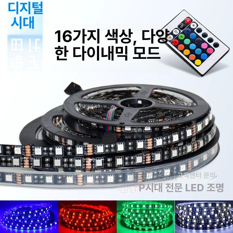 5M 12V WS2811 면발광 플렉시블 지정 스트립 주소 비방수 테이프 픽셀 다채로운 12V 기판 베어 보드 RGB 릴 5m 다른 60 - 상세 이미지 2