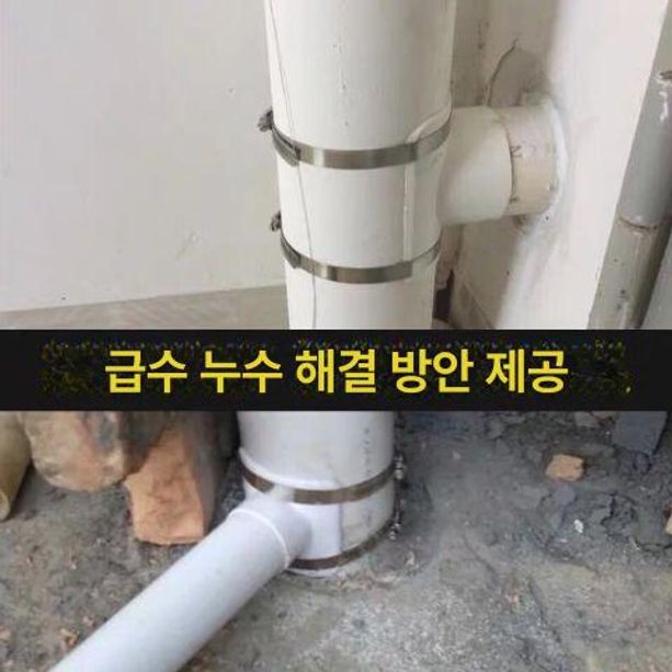배관 연결 부속 보수용 PVC 부품 파이프 엘보 조인트 50x50 - 상세 이미지 5