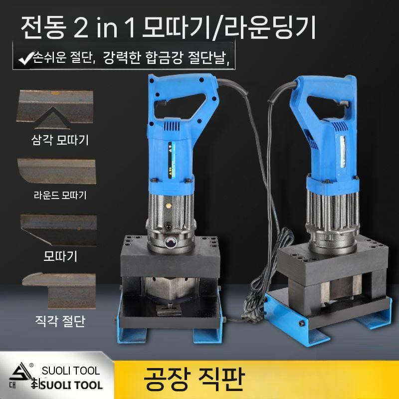 전동 타공기 멀칭 유압 천공기 휴대용 구멍 공구 30공 펀칭기 MHP-20 앵글 스틸 펀칭기(풋 스위치 - 상세 이미지 2