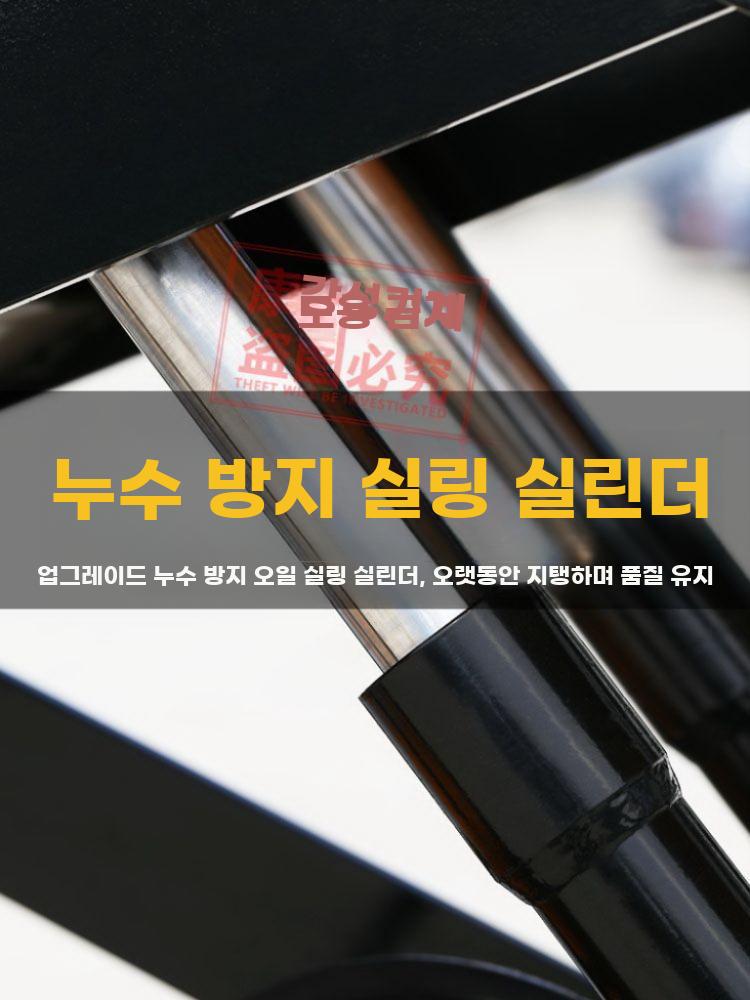 화물용 리프트 랙 테이블 자키 리프트카 운반 유압식 - 상세 이미지 4