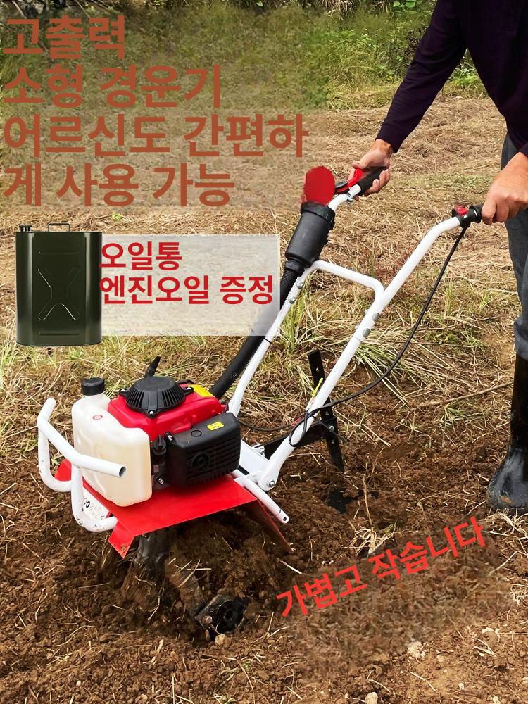 소형 관리기 엔진 경작기 텃밭 트랙터 농사용 경운기 2행정 기본형 경운 바퀴 - 상세 이미지 2