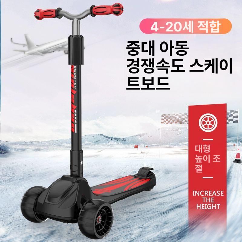 3발킥보드 성인 접이식 퀵보드 기본 사이즈 세발 청소년 세발킥보드 경량킥보드 대동 성인용 천디블랙 슈퍼추천 매우 - 상세 이미지 2