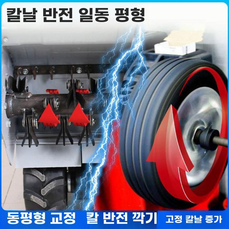 주행식 제초기 자주식 동력 보행식 예초기 벌초 잡초 - 상세 이미지 5