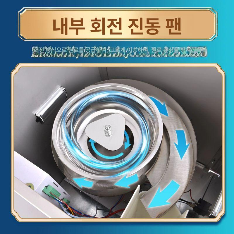 산업용 정량 소분기 액체 포장기계 다기능 1-100g - 상세 이미지 3