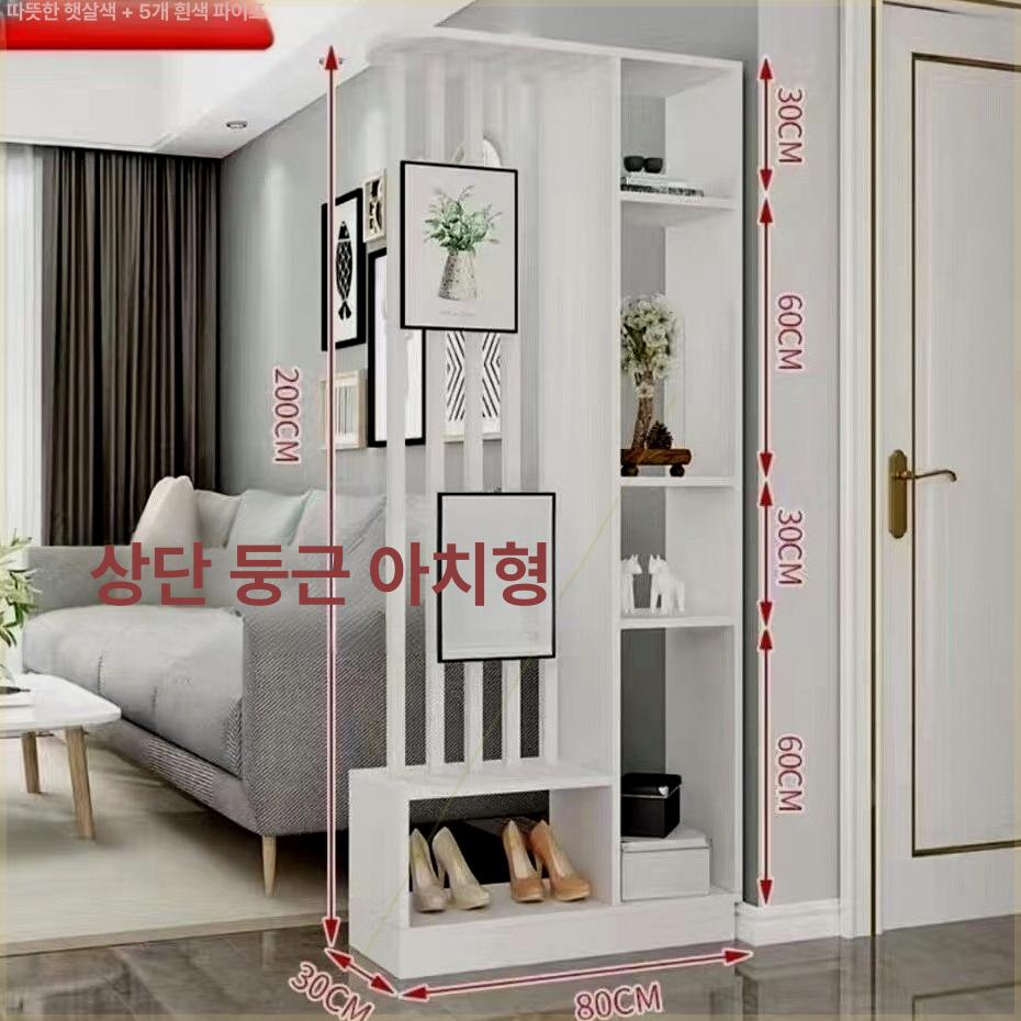 파티션 공간분리 인테리어 거실 침실 가벽 칸막이 가림막 수납장형 길이 140 11개 D - 상세 이미지 2
