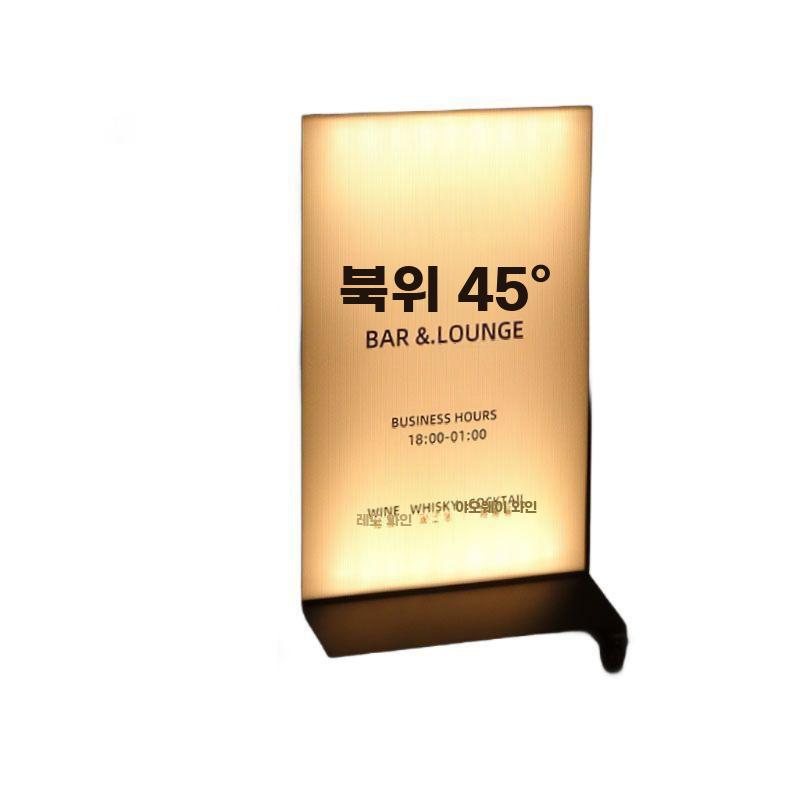 LED 입간판 대형 조명 배너 광고판 메뉴판 홍보 - 상품 이미지