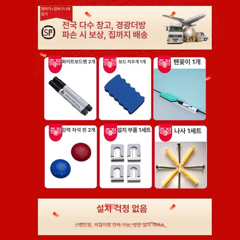 접착식 화이트보드 대형 붙이는 벽걸이 매직폼지우개 스티커 가정용 칠판 부착식 벽부착 아크릴 멀티컬러 설치없음 색상지정필요 120x150cm - 상세 이미지 4