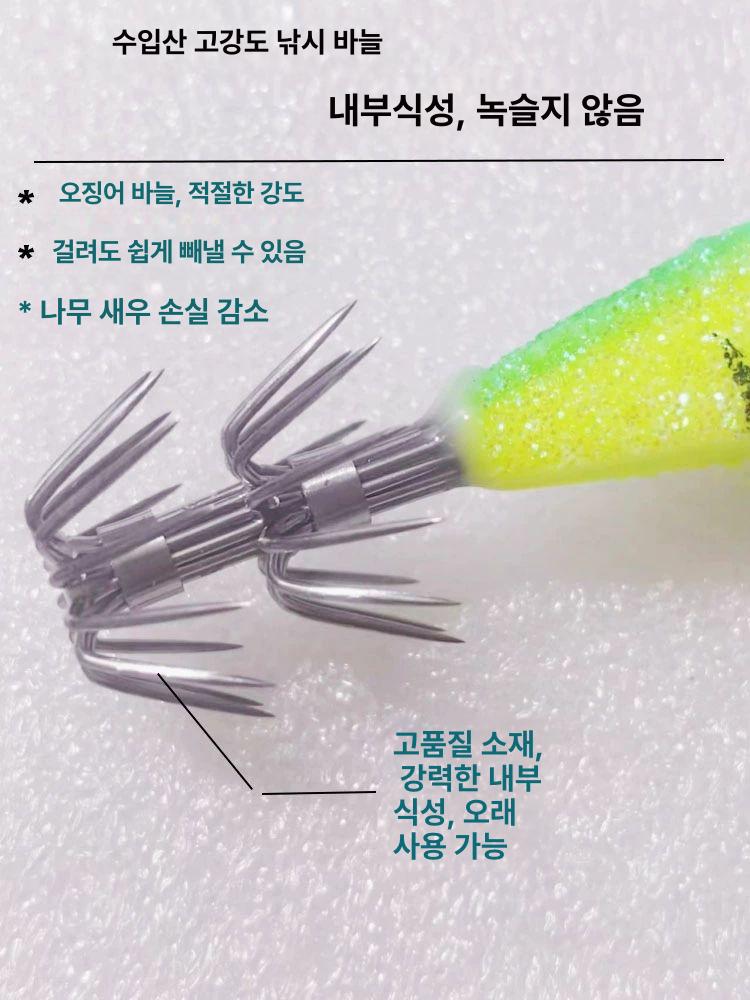 한치 갑오징어 쭈꾸미 에기 튜닝 야광 축광 새우다리 그린 3.5호 새우발 야광 방울 - 상세 이미지 3