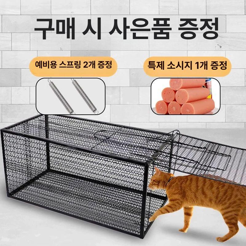 오소리 덫 너구리 트랩 멧돼지 고양이 방법 퇴치 소형 새끼 고양이 2호 0.5~1kg L - 상세 이미지 4