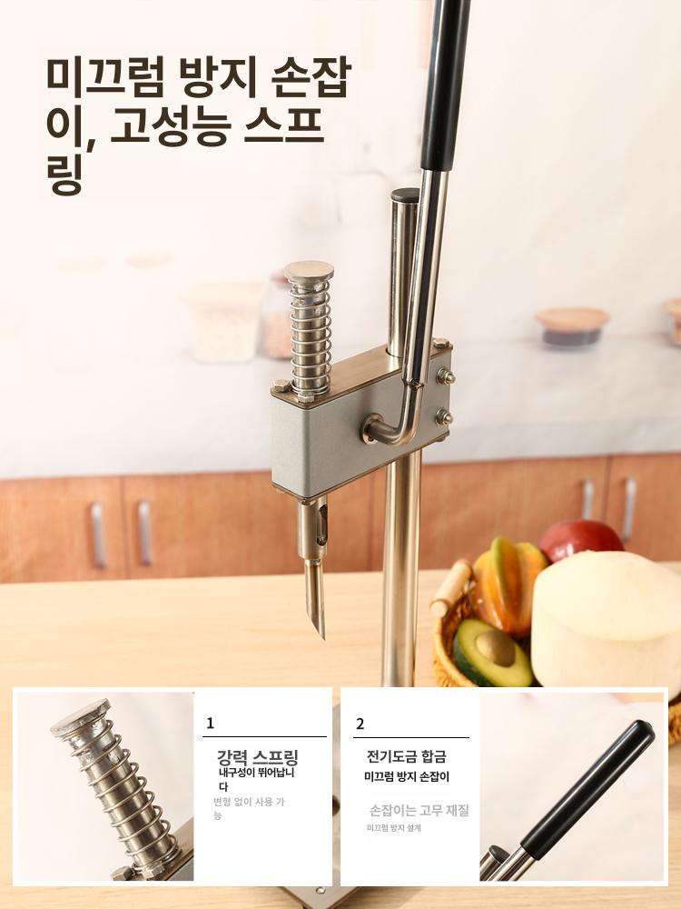 코코넛펀처 코코넛 껍질따개 과일껍질따개 코코넛커팅기 과일오프너 굴오프너 만능오프너 스테인리스스틸 330 도구 오직 청색 - 상세 이미지 5