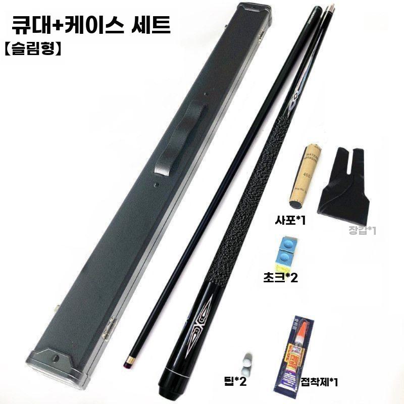 탄소섬유 당구 큐대 팁 분리형 전문 당구대 스누커 당구큐대 - 상세 이미지 4