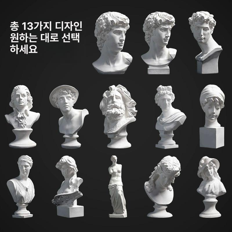 석고상 조각상 다비드 사무실 석고 화실 장식품 인테리어 소품 머리 예술 비너스 마큐리 - 상세 이미지 3
