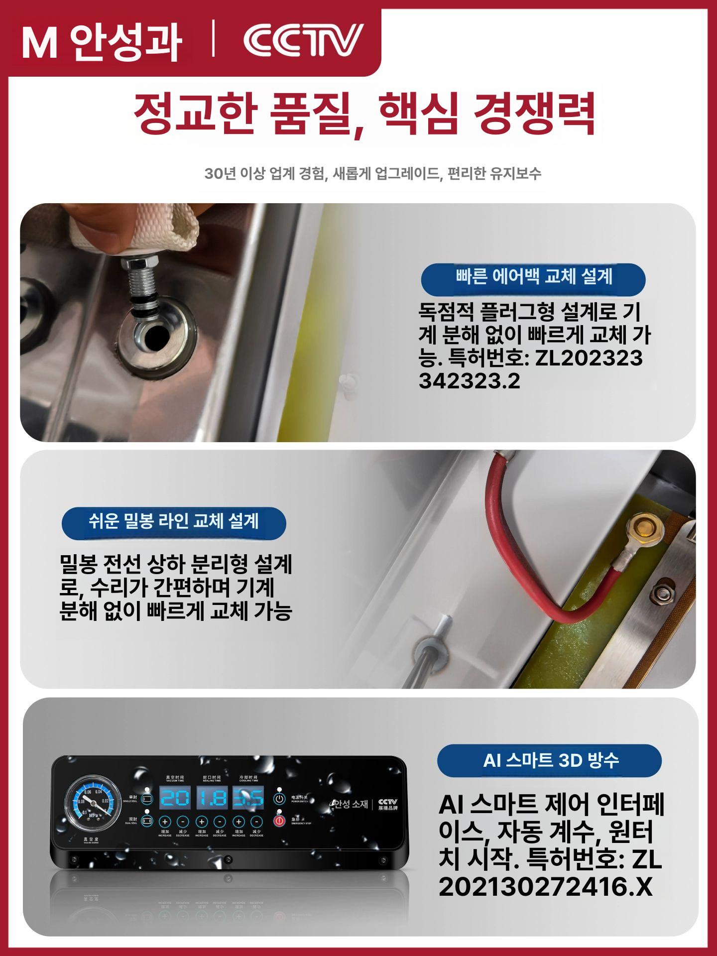 대형 산업용 진공포장기 정육 생선 밀봉기 620C 듀얼구리코어대형펌프+듀얼 - 상세 이미지 2