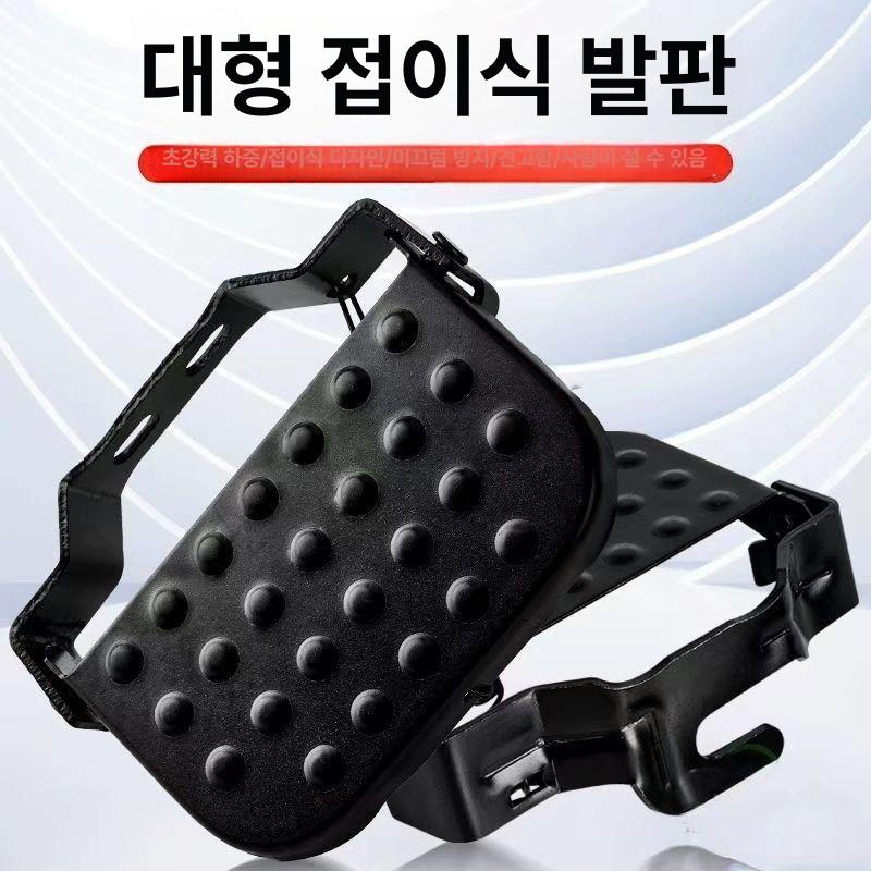 전기자전거 보조 발판 오토바이 페달 뒷좌석 발받침대 미끄럼방지 발받침 뒷페달 대형 개구 접이식 발판 1쌍 - 상세 이미지 4