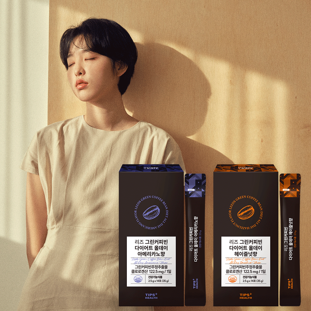 팁스헬시 리즈 그린 커피빈 제로슈가 다이어트 커피 헤이즐넛 14포, 6개 - 상세 이미지 3
