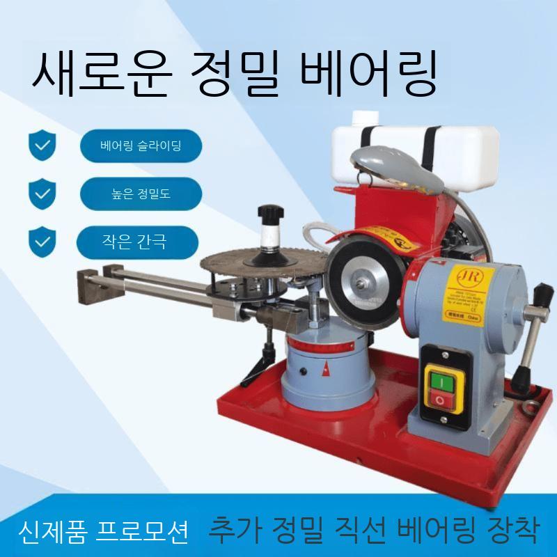 원형톱 연삭기 그라인더 가는 기계 톱날 연마기 샤프너 - 상세 이미지 2