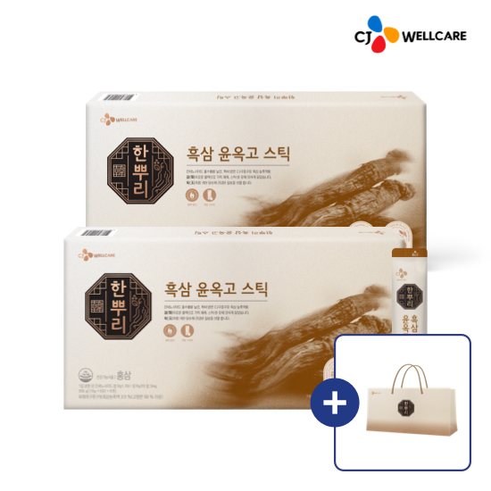 CJ 한뿌리 흑삼 윤옥고 스틱 면역 / 활력/ 피로개선/ 항산화  선물세트 2박스 총 60포[쇼핑백 포함]