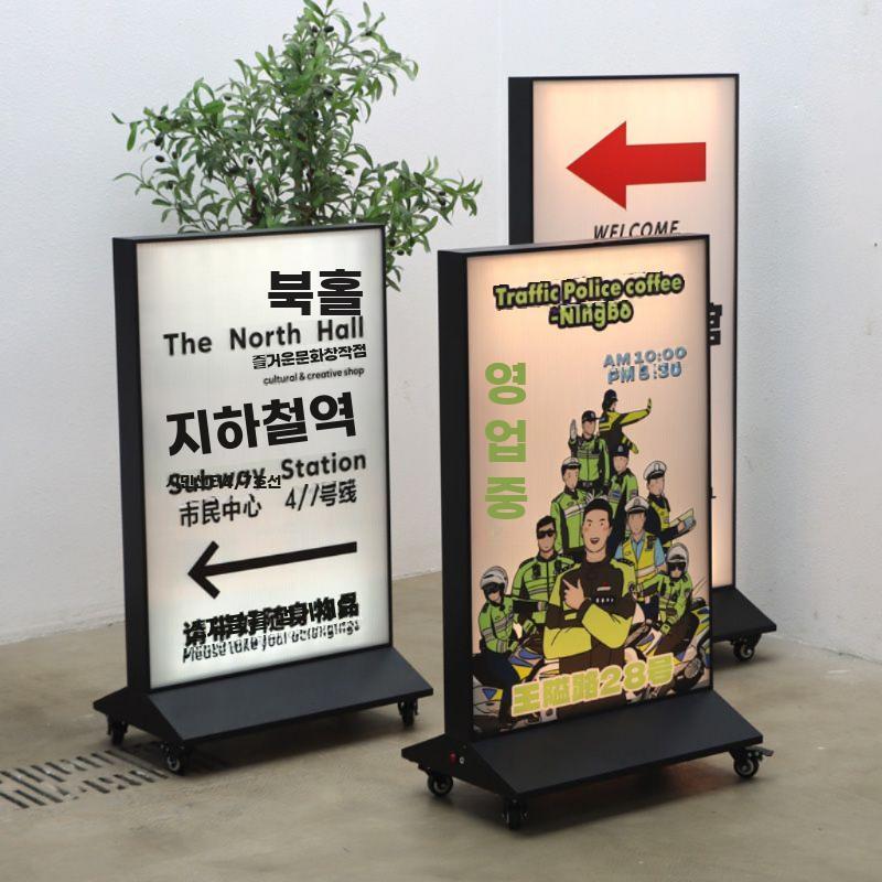 LED 입간판 대형 조명 배너 광고판 메뉴판 홍보 - 상세 이미지 3