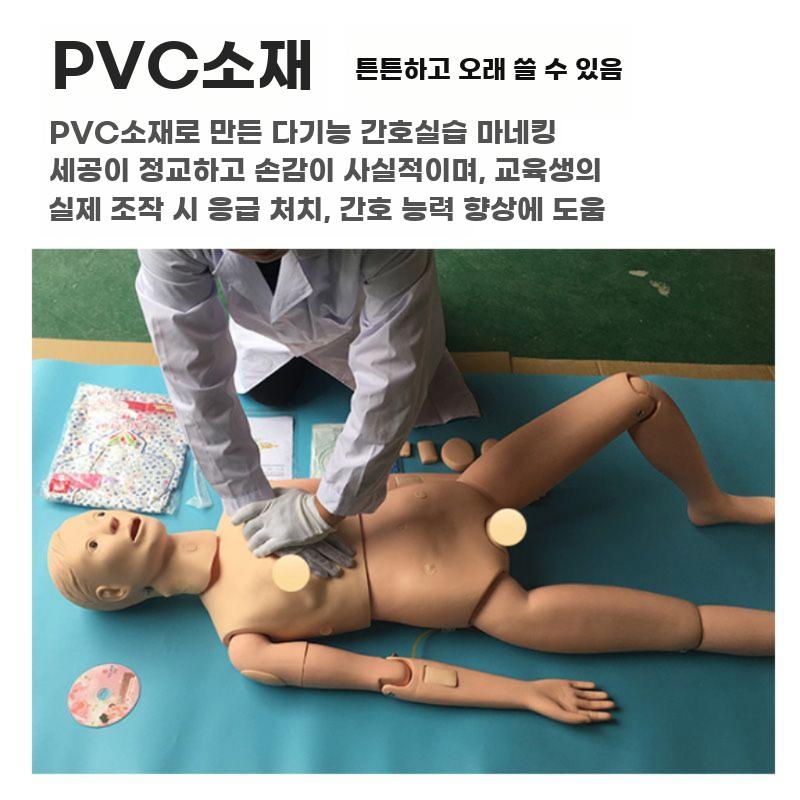 간호사 실습 더미 전신 간호 교구 간병인 인체 모형 - 상세 이미지 4