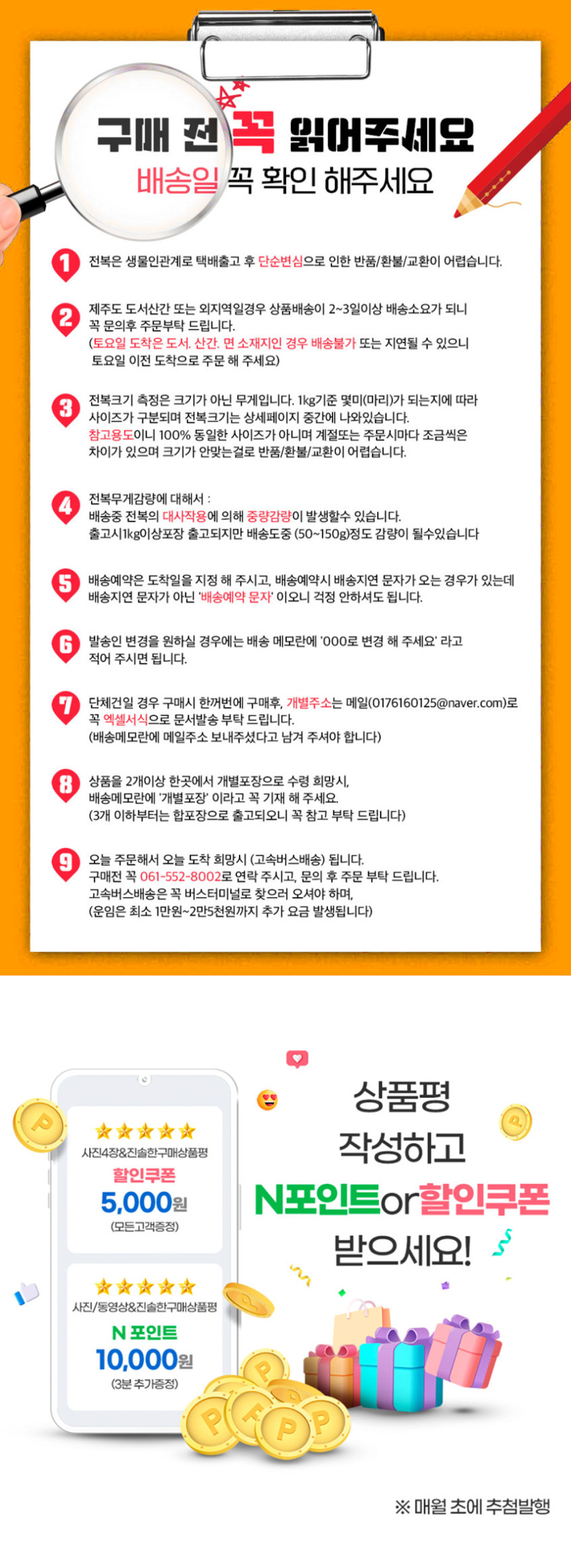 완도전복 활전복 1kg 6미부터 왕특대 꼬마전복 명절 선물세트 완도 4남매털보아빠 판매처 상세 정보 이미지 2