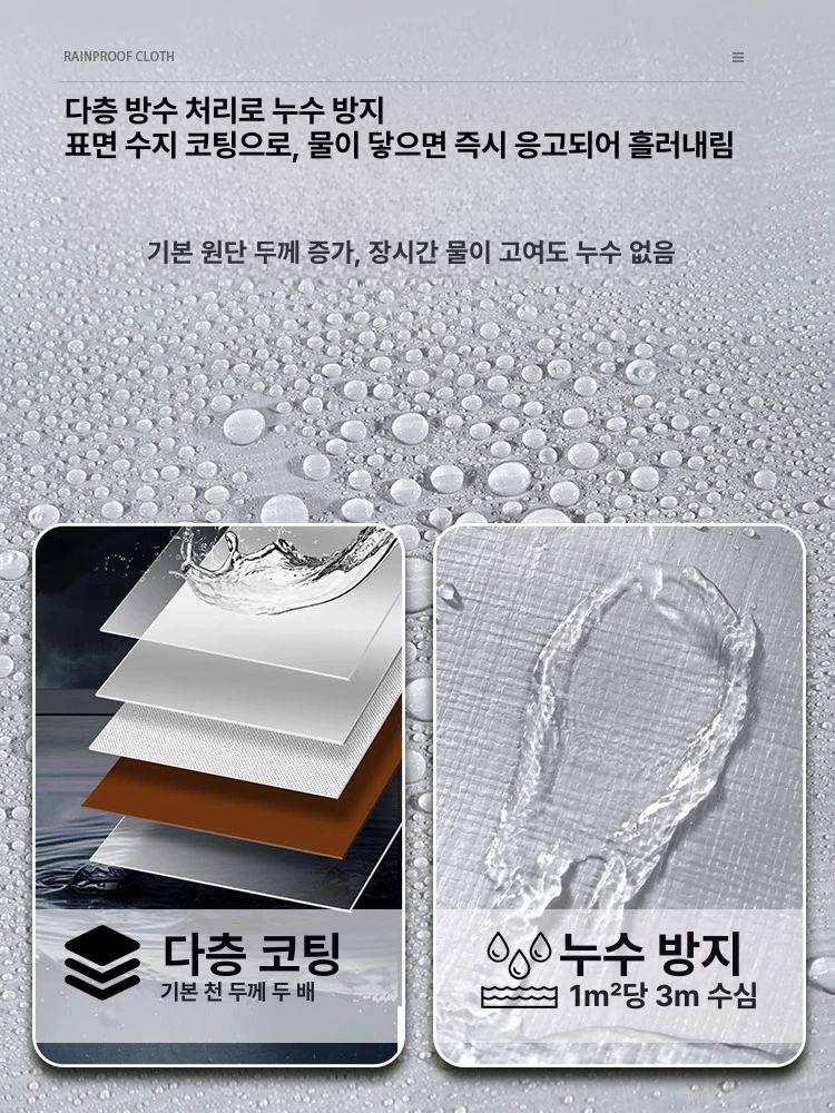 로프 농업용 천막 농사용 그늘막 농막 블루 레인 방수천 두꺼운 실버 방수 차양 2x5m - 상세 이미지 4