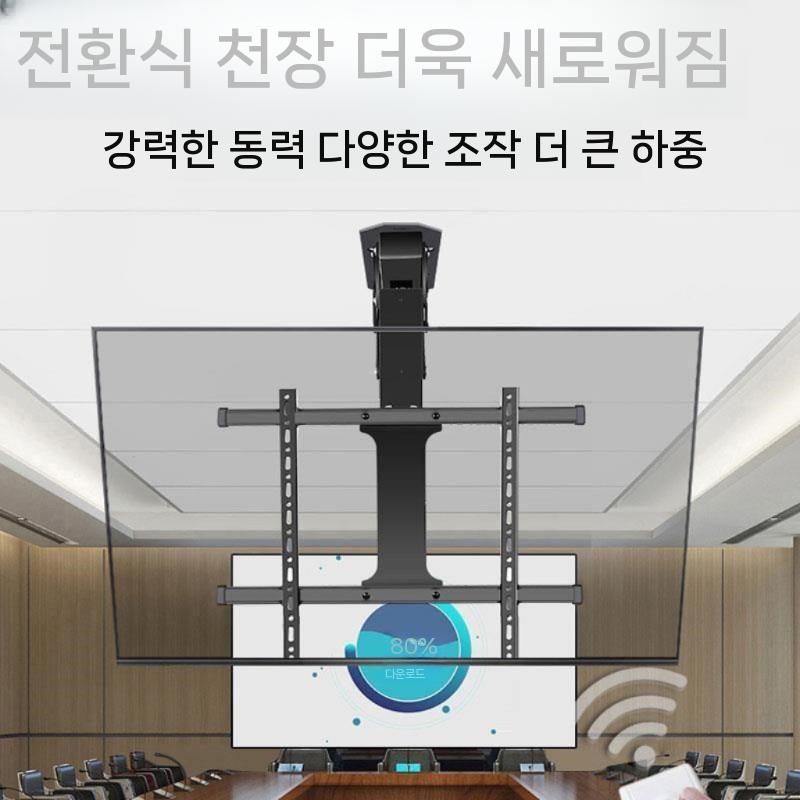 TV 브라켓 천장형 학교 접이식 거치대 천장 브래킷 - 상세 이미지 4